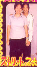 me and yuling.bmp (93114 bytes)